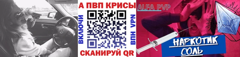 Alpha PVP VHQ  продажа наркотиков  Сысерть 