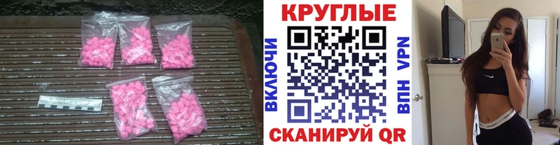 купить  сайты  Сысерть  ЭКСТАЗИ VHQ 