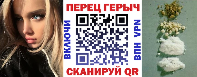 ГЕРОИН герыч  магазин продажи   Сысерть 