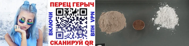 Героин VHQ Сысерть
