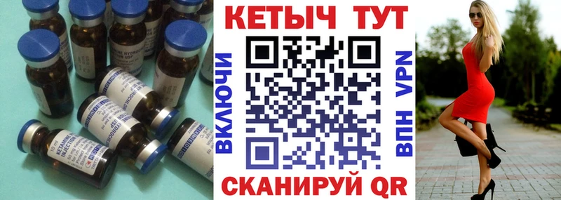 мориарти клад  Сысерть  Кетамин VHQ  наркошоп 