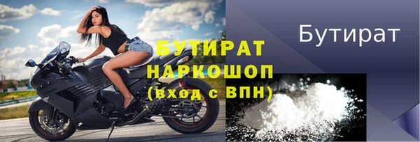 мяу мяу мука Осташков