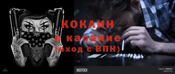 мяу мяу мука Осташков