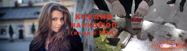 кокаин перу Пестово