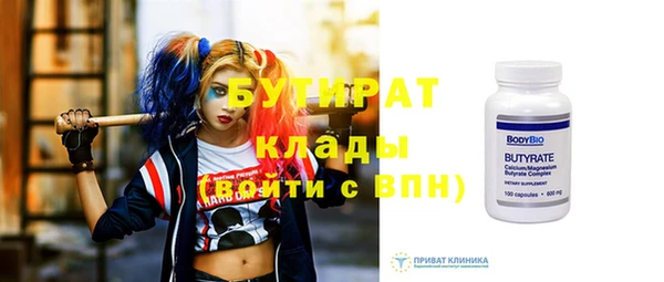 прущие грибы Переславль-Залесский