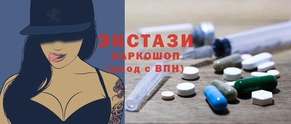 MDMA Остров