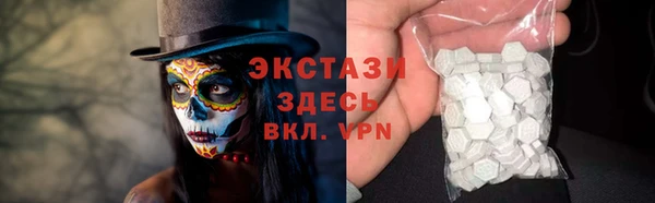 MDMA Остров