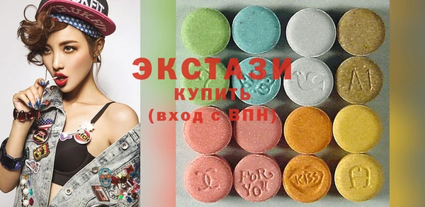 шишки Осинники
