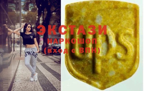 шишки Осинники