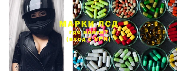 mix Пересвет