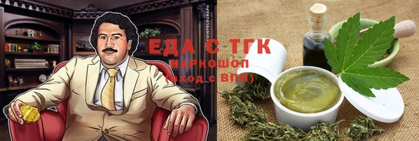 прущие грибы Переславль-Залесский