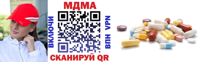 MDMA Molly  Сысерть 