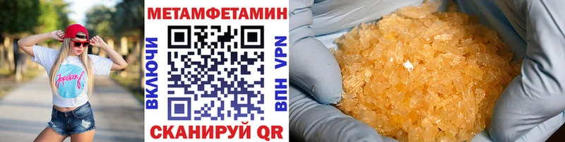 Первитин мет  блэк спрут зеркало  Сысерть 
