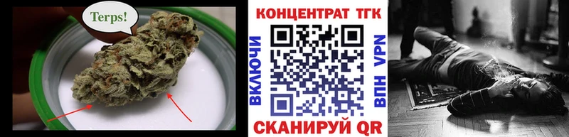 Дистиллят ТГК вейп с тгк  купить наркотики цена  Сысерть 